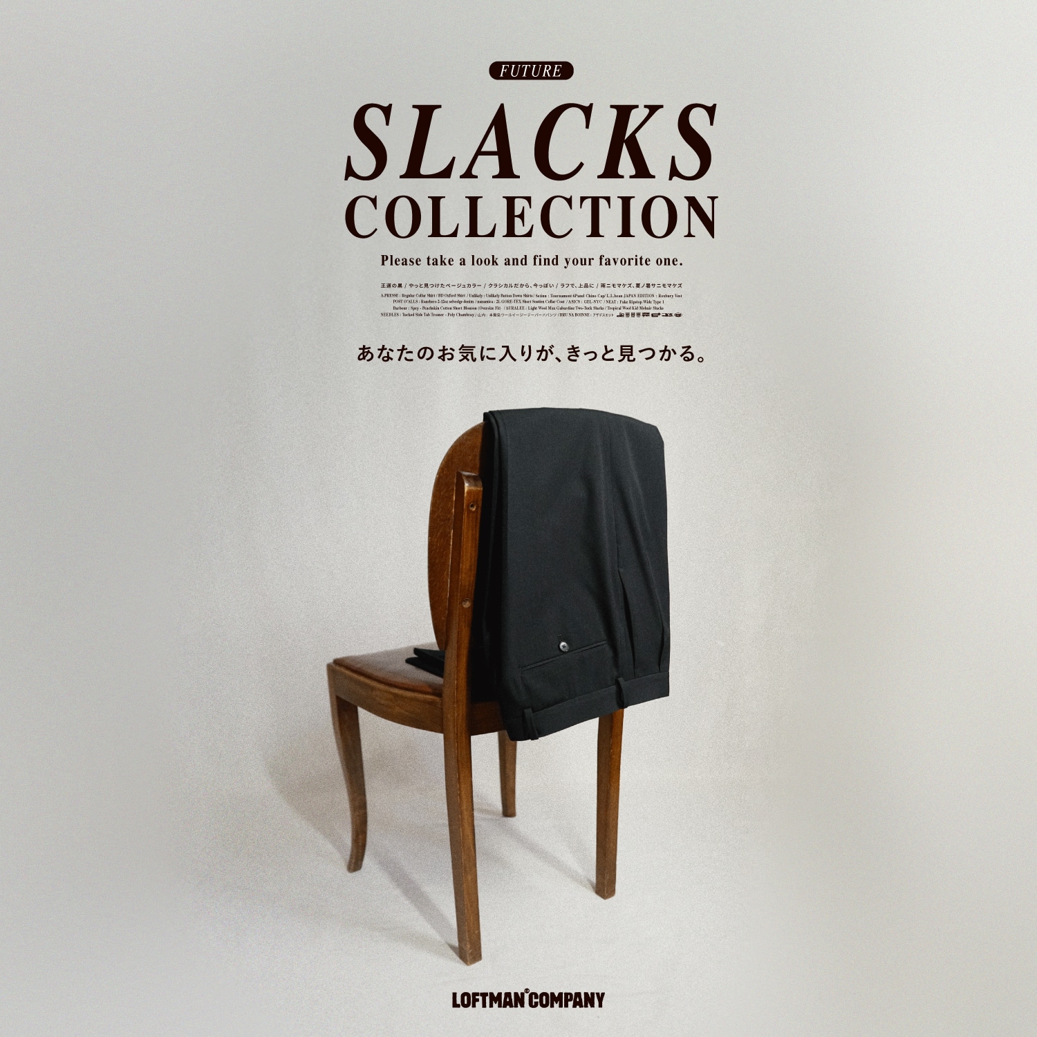 Slacks Collection - あなたのお気に入りが、きっと見つかる。